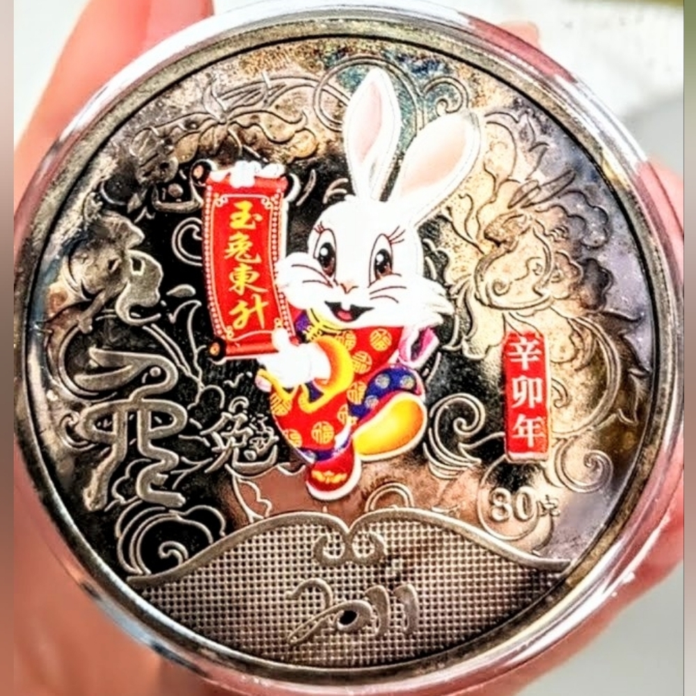 Nib vtg 100% solid silver coin 80g 2011 commemorative rabbit Chinese coin rabbit